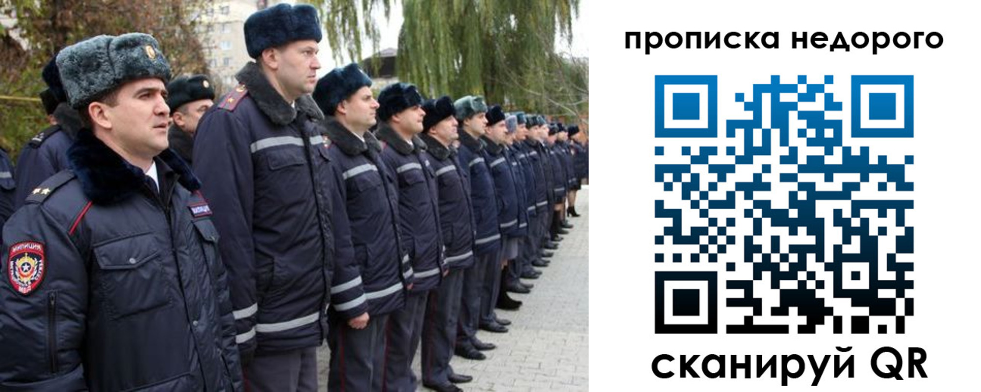 пропишу в квартире в Дюртюли