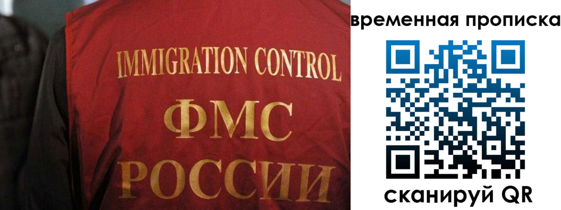 временная регистрация госуслуги в Дюртюли