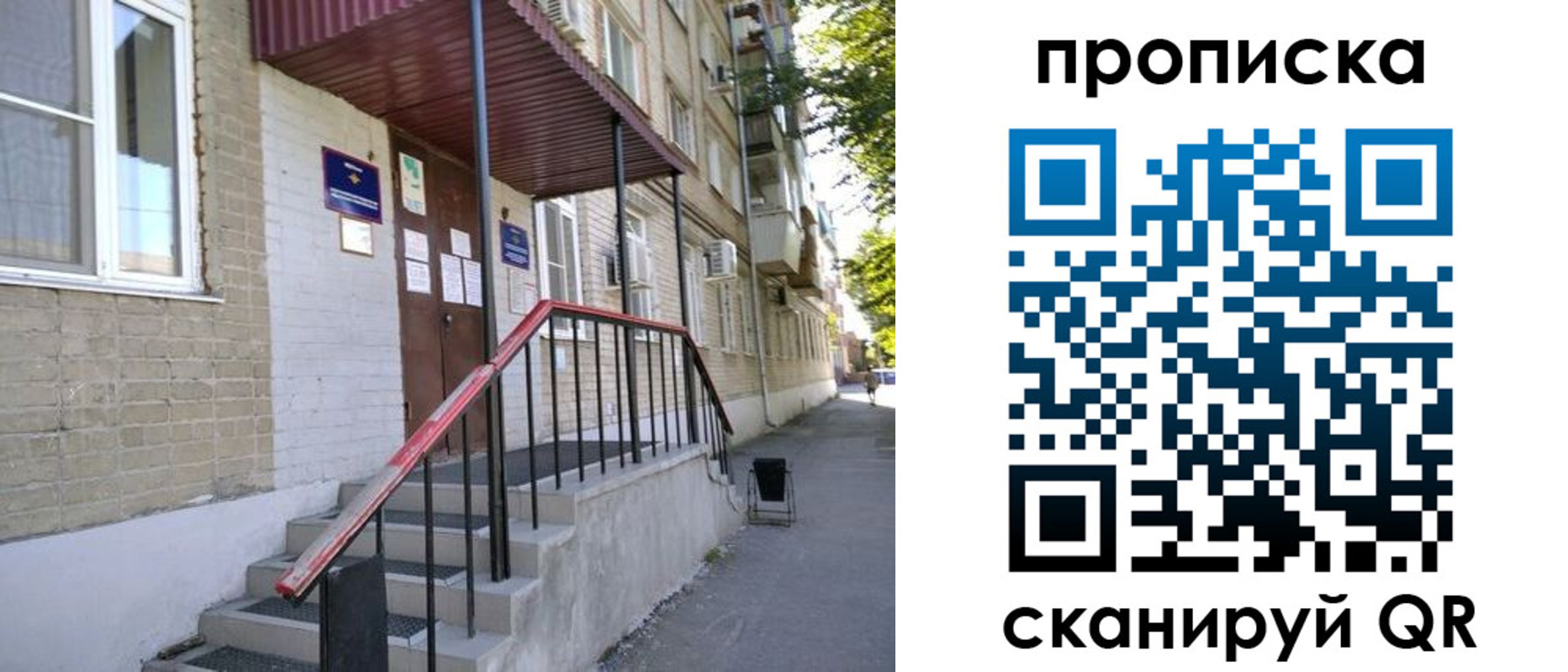 найти адрес прописки в Дюртюли