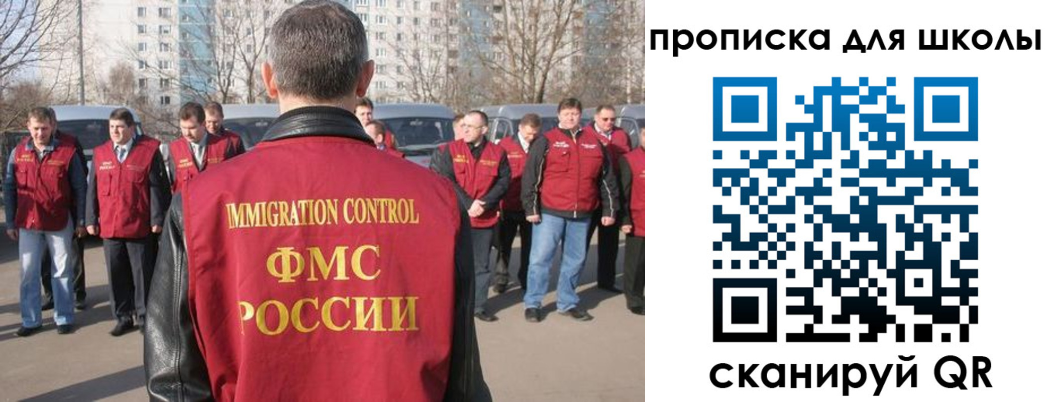 прописка для работы в Дюртюли