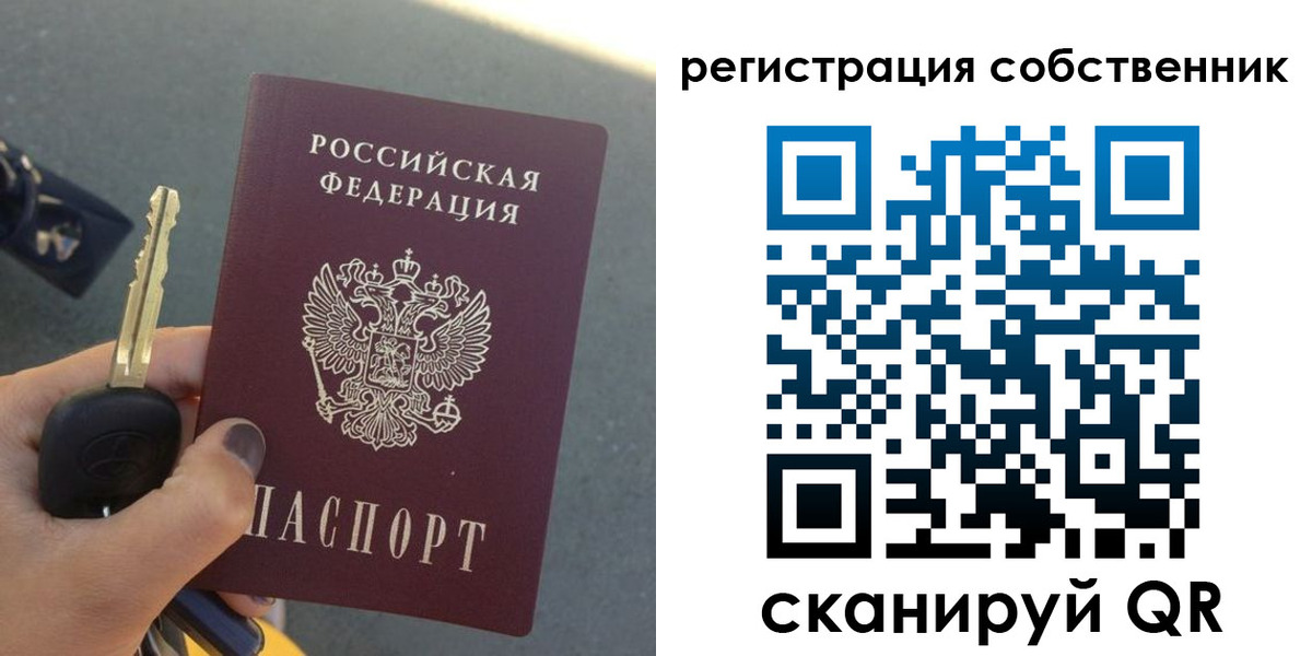 прописка гарантия в Дюртюли