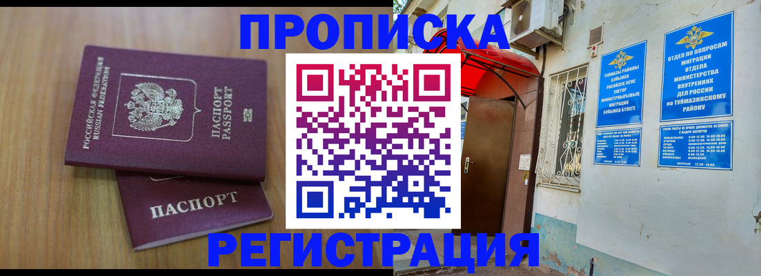 форма 3 в Дюртюли