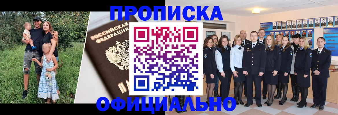 временная регистрация собственник в Дюртюли