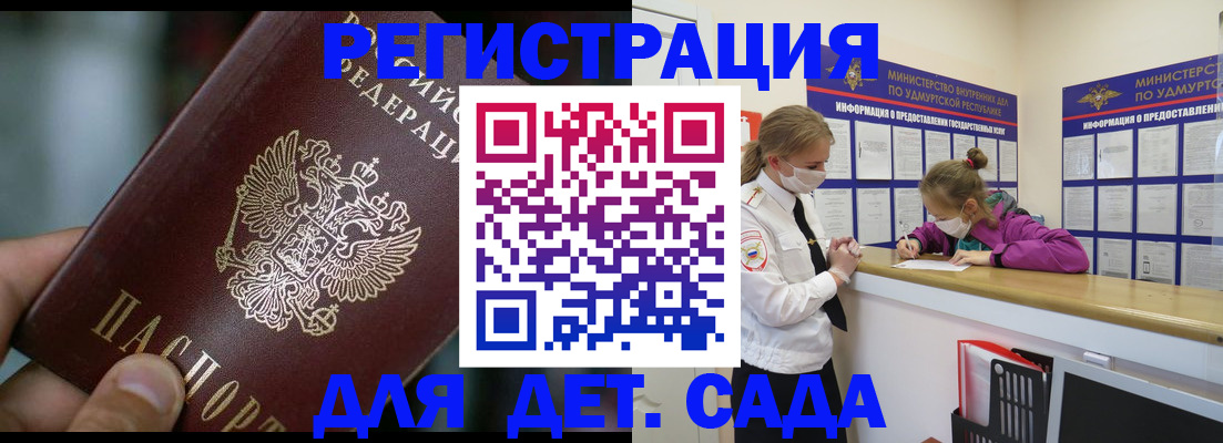 регистрация для школы в Дюртюли